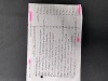 ASSORTED PROGRAMMING CARDS - 2
